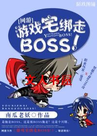 []ϷլBOSS