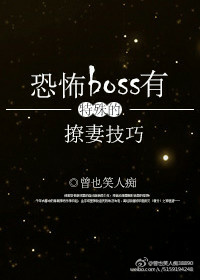 ֲboss޼ɷ