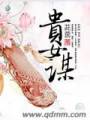 花都兵雄